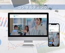 SEO対策で集客に強い！自社ホームページ作成します 10名様限定価格！¥100,000→¥75,000 イメージ7