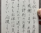 ペンor硬筆（鉛筆）ひらがな46文字を添削します ひらがなを書くときのコツなどを伝授します！ イメージ1