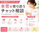 元・婚活アドバイザーが本音アドバイスします 婚活のお悩み、全部聞かせてください！ イメージ1
