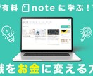 副業弱者が〝唯一〟稼いだ手法…教えます 今の時代だからこそ求められるスマホで30分の副収入 イメージ1