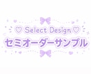 デコうちわデザイン致します デコうちわのデザインデータ作成致します イメージ3