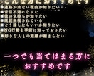 既読無視・音信不通の原因と復活方法を霊視します 連絡が来ない理由＋今やるべき行動を具体的にお伝えします イメージ2