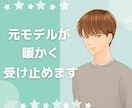 都内のデートプランをいくつか提案いたします 貴方とお相手に合うプランをオーダーメイドで考えます イメージ1