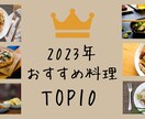 皆さんが再生したくなるようなサムネイルを作成します サムネイルに自信が無い方作り方が分からない方はお任せ下さい！ イメージ6