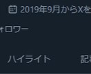 SNS運用代行します 現役インフルエンサーによるSNS運用代行 イメージ1