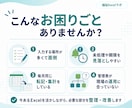 障害福祉事業所のExcel管理表を改善します 障害福祉の実務に合わせてExcelを改善 イメージ2