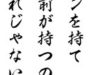 あなたの模試結果を分析して勉強のアドバイスを差し上げます イメージ1