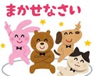 LINEの達人 誰とでも続くLINE伝授します 毎日40人の男女とLINEを続けている23歳会社員です。 イメージ1