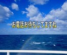 5分でも誰かとお喋りしたい時お話お聞きします どんな些細なお話でも大丈夫♡今日の出来事お話しませんか？❤️ イメージ7