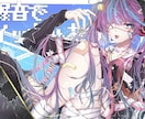 アイコンや動画用サムネイルを描きます SNSアイコン、動画･配信時のイラスト、サムネイルなどに イメージ5