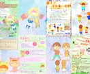 絵本のような優しいイラストをお届けします 子供向け、優しい世界、可愛らしいデザインをお届け イメージ7