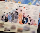 人気旅行雑誌風のプロフィールブック作成します モニター価格！「地球の歩き方」風お二人だけの冊子をお届け！ イメージ8