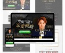 実績65件｜Studio制作のHPを修正します ◎SEO対策｜◎レスポンシブ｜◎独自ドメイン接続｜◎ブログ イメージ5
