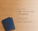 就業規則を法改正と実態に合わせ改定します 現行の条文を残しつつ、必要な箇所だけを書き換えます イメージ1