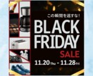 初めてでも安心！伝わるバナーを丁寧に作ります ご要望に合わせたデザインをお届けします！ イメージ3