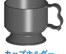 プラスチック製品の設計図面、作成します 車載品の委託業務の実績有。意匠・筐体設計に精通しています。 イメージ2