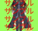 Vtuberの立ち絵作ります Vになりたいでも予算が､､､私が全力でサポートします イメージ1
