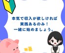 未経験大丈夫❗️最速収入最強✨の副業術教えます 未経験の主婦でも稼げた！丸パクリOK！最強の副業術！ イメージ5