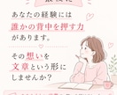 あなたらしいnote・ブログ記事を作成します あなたの想いをあなたらしい言葉で届ける記事に イメージ8