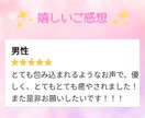 男性限定❤今すぐ甘えたい♬大人の包容力で癒します ✨疲れた時たまには非日常空間で心をふんわり解放してあげよう♡ イメージ6