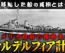 瞬時に心をつかむ”サムネ”を作成します 現役デザイナーがあなたの動画をさらに輝かせます イメージ6