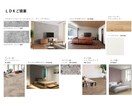 内外装のコーディネートのご相談・提案をいたします 一級建築士が理想の住まい作りのお手伝いをいたします イメージ3