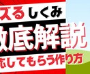 YouTubeで選ばれやすいサムネイル作ります 私もハンドメイドYouTuberです イメージ1