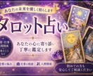 霊視❌タロットの、今のお相手の気持ち視ます あなたの恋の悩み♡1人で、抱え込まなくても大丈夫です! イメージ1