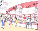 手書きイメージ図を制作いたします AIには表現しきれない空気感、リズムを感じていただきたい。 イメージ3