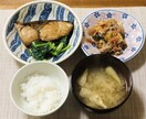 あなたに食べてほしい献立を７例考えます 普段の食事に薬膳を取り入れてみたい方へ イメージ8