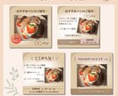 パン屋カフェなど商品紹介インスタテンプレ販売します 商品の魅力を最大限に引き出す、おすすめ商品紹介テンプレ イメージ2