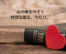 2026年恋愛運│霊視×ヒーリングで引き寄せます ✦ 新春限定：鑑定とヒーリングのセットを丁寧にお届けします✦ イメージ7