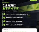 X・YouTube等のヘッダー画像を作成します プロフィールを開いた瞬間に、発信内容が伝わる1枚に イメージ2