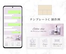 タップしたくなる！LINEリッチメニュー作成します おしゃれで見やすい！思わずタップしたくなるリッチメニュー イメージ7