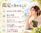 4占術であなたの本質・強み・適職を読み解きます 強み・弱み・適性を知り、自分らしい選択のヒントに イメージ3