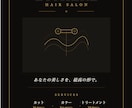 貴方にあった、あなただけの商品をお届けします 世界に一つだけの商品を貴方にお届け イメージ1