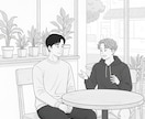 LGBTQの生きづらさを専門家が電話でお聴きします 当事者目線でコミュニティ内の悩みや関係性を整理します イメージ1