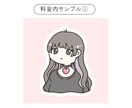 ゆるポップなイラスト描きます 商用利用可！ペットや恋人と！あなたらしいを詰め込みます！ イメージ2