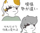 ゆるゆるイラストアイコンを作成します アカウントなりたいイメージに合わせて相談制作も可能です イメージ5
