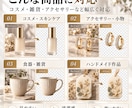 ネットショップの商品写真を背景透過します 商品写真1枚からOK！先着3名様1,000円 イメージ2