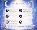初めての方へ遠隔レイキヒーリングを送ります 忙しい毎日に、15分の癒しと心安らぐ時間を イメージ7
