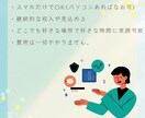 ネットで自動販売機を設置する方法教えます とあるサイトに登録をして設定後自動販売機の設置完了 イメージ4