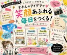 お店のPOP・販促画像を作成します 見やすく伝わる、かわいいPOPを丁寧に制作します！ イメージ10