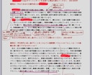 大手外資コンサル、大手SIerの就活、転職支援ます 働いた経験から実際の声お伝えします！ イメージ3