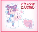 アクキーアクスタ入稿データ(AI/PS)代行します 現役グッズデザイナーなので白版なども安心してお任せください。 イメージ4