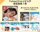 丸投げOK！7枚5000円で商品画像お作りします 低価格！高品質！パッと目をひく商品画像をお作りします！ イメージ4