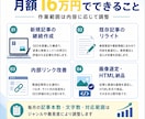 SEOブログ記事作成をします 買取系ビッグKW20位の運営実績。6ヶ月以上の運用に対応 イメージ6