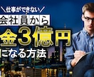 YouTube専門☆サムネイル作成いたします 見られるサムネイル作成いたします☆YouTube専門！ イメージ3