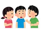 疲れた、愚痴を言いたい… 私が聞きます 周りの人には話しにくい内容、ぶちまけましょう！ イメージ3