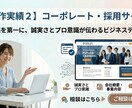 高品質・おしゃれなHP作成承ります スマホ対応・SEO対策込み！納期も柔軟に対応します イメージ6